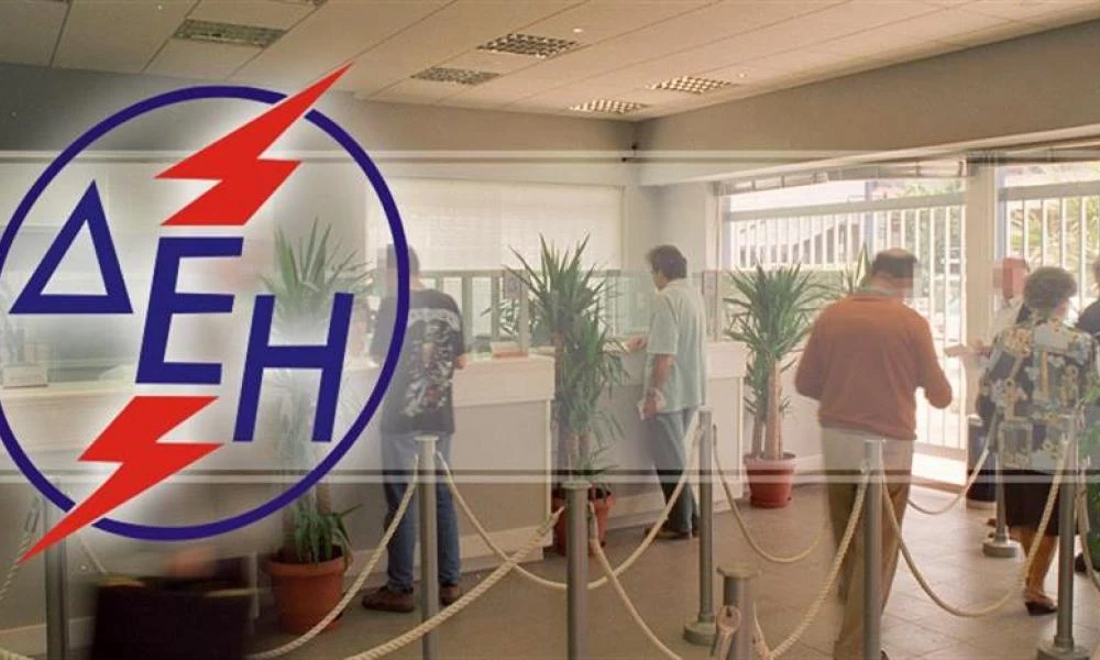 Άναψε το "πράσινο φως" στην ΔΕΗ για το 2ο πακέτο τιτλοποίησης